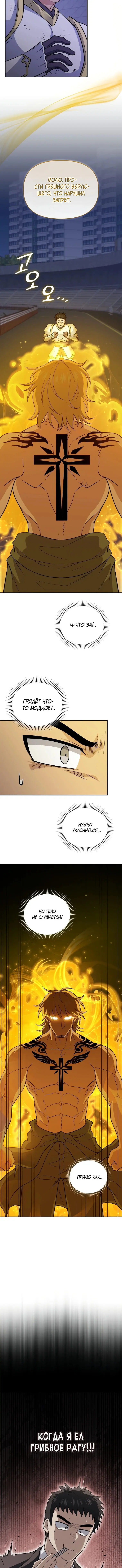 Page 6.001