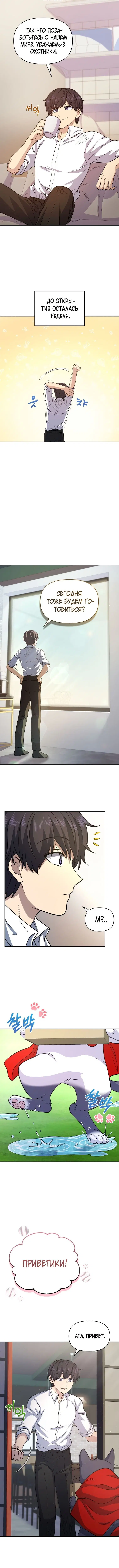 Page 7.001