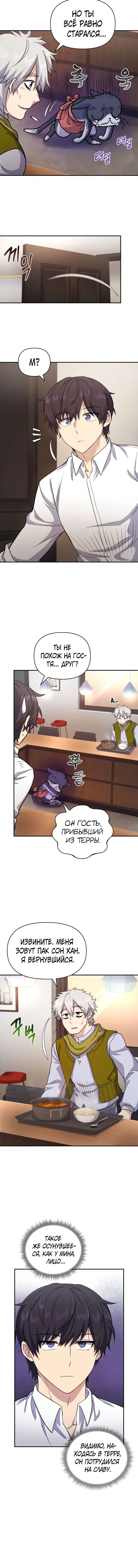 Page 7.001