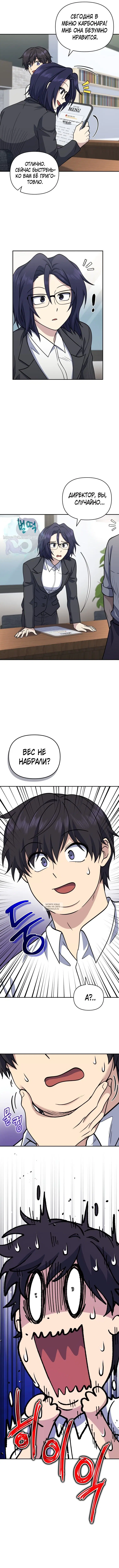 Page 7.000
