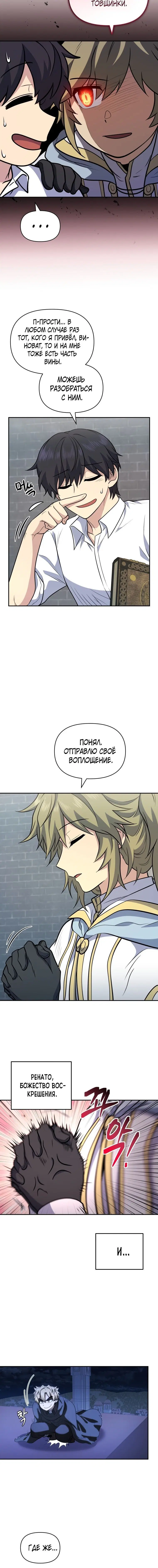 Page 7.001