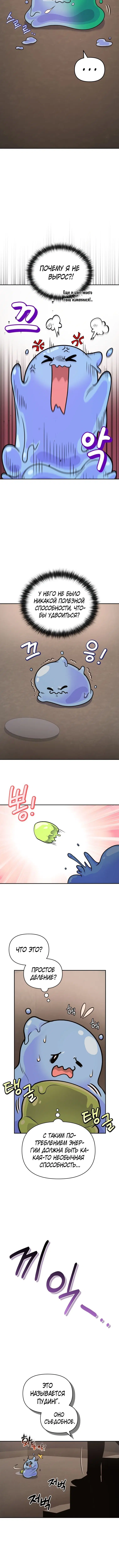Page 7.001