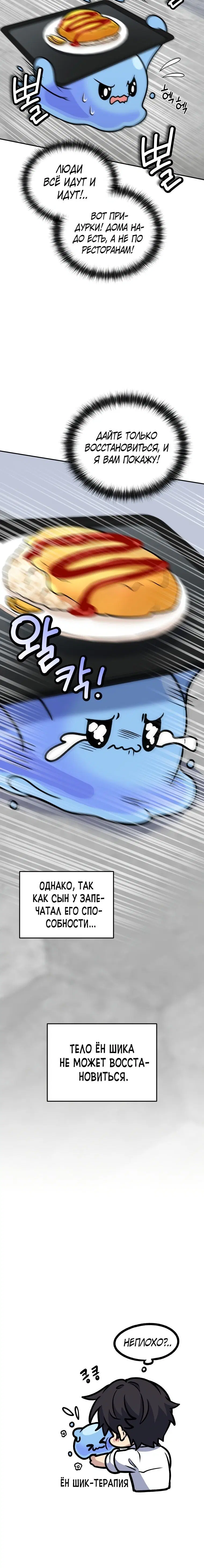 Page 7.001