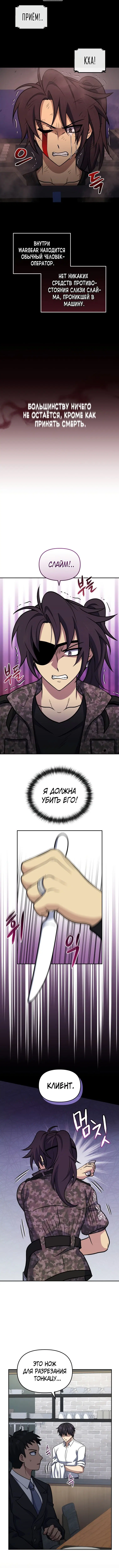 Page 7.001