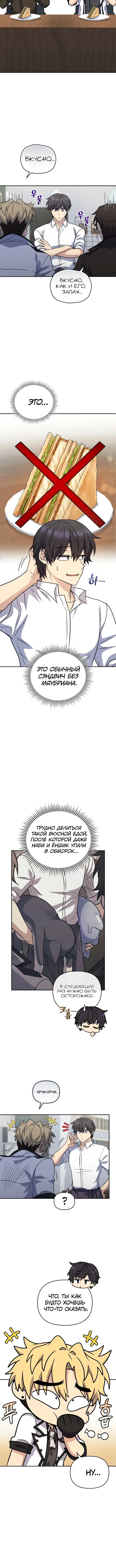Page 7.001
