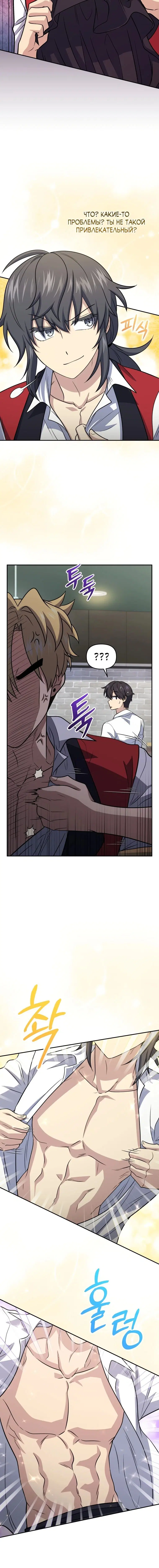 Page 7.001