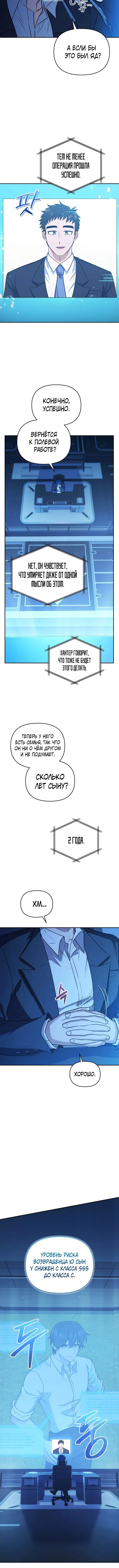 Page 7.001