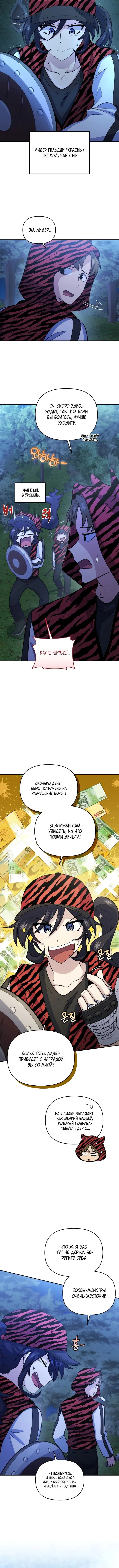 Page 7.001