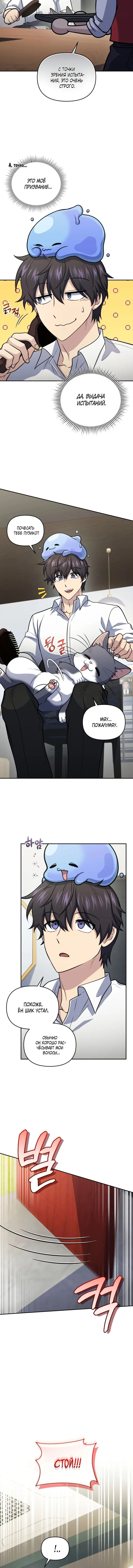 Page 7.001