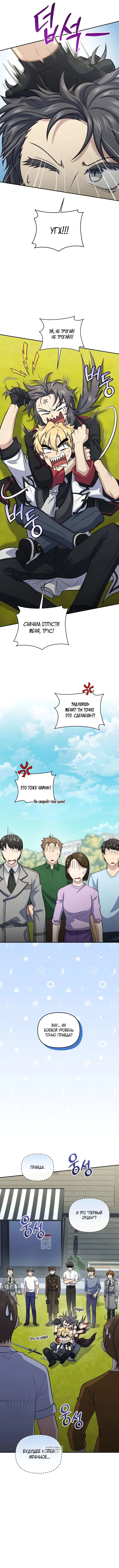 Page 7.000