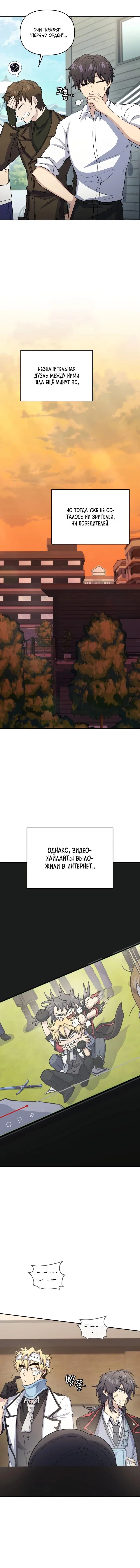 Page 7.001