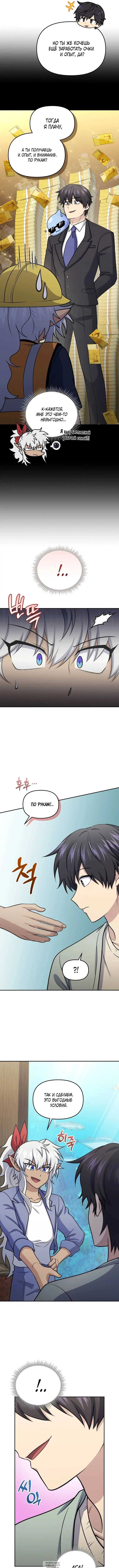 Page 7.000