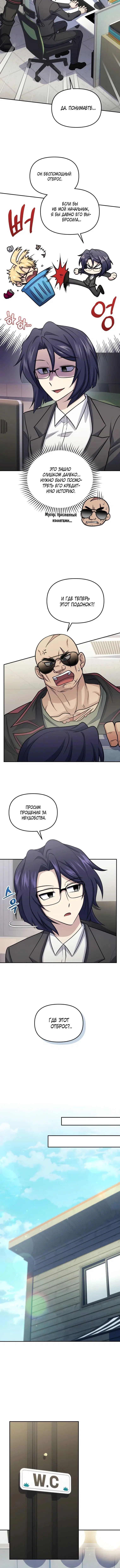 Page 7.001