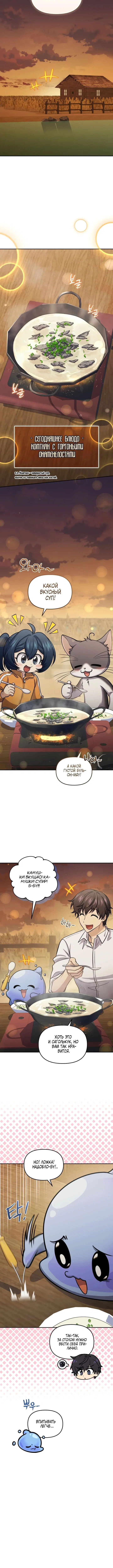 Page 7.001
