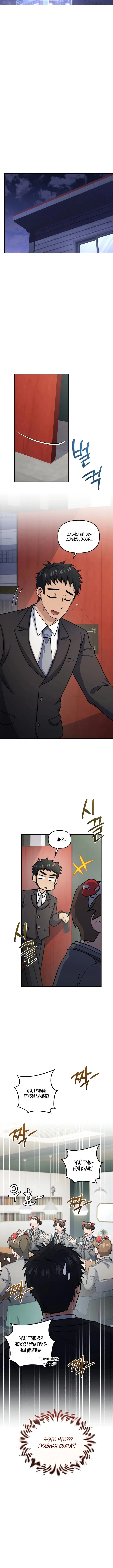 Page 7.001