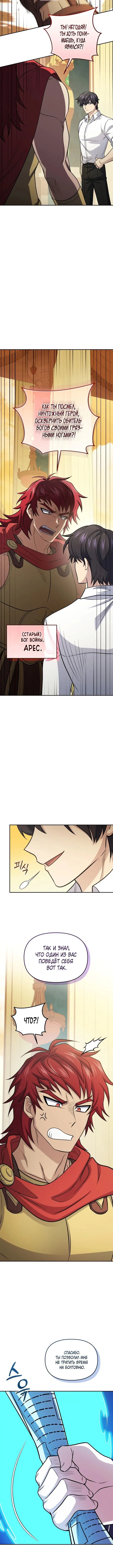 Page 7.001