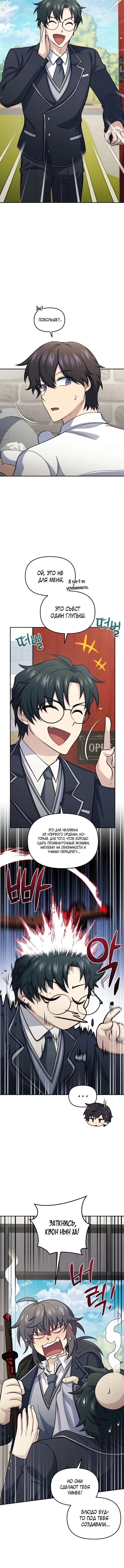 Page 7.001