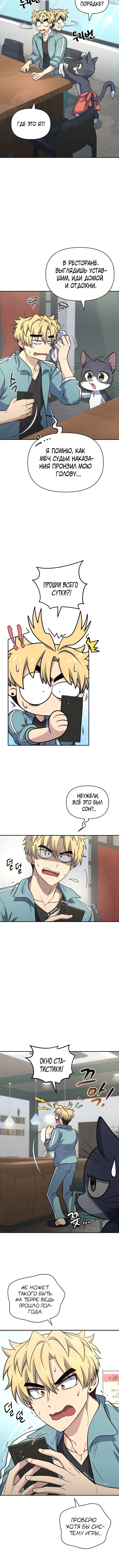 Page 8.001