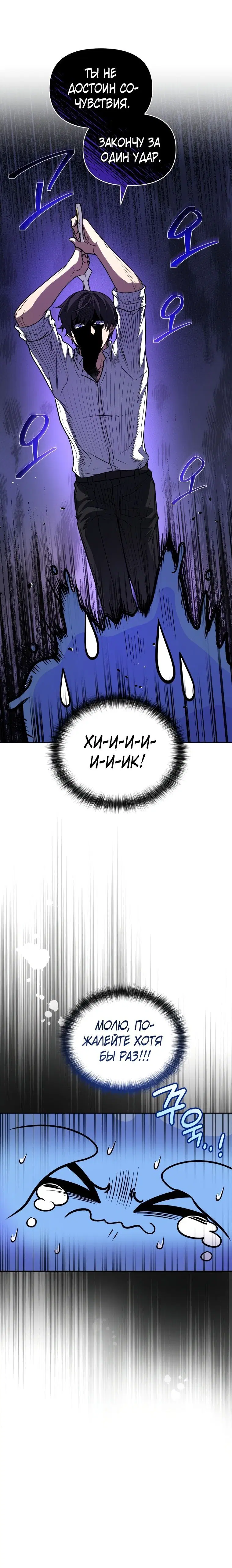 Page 8.001