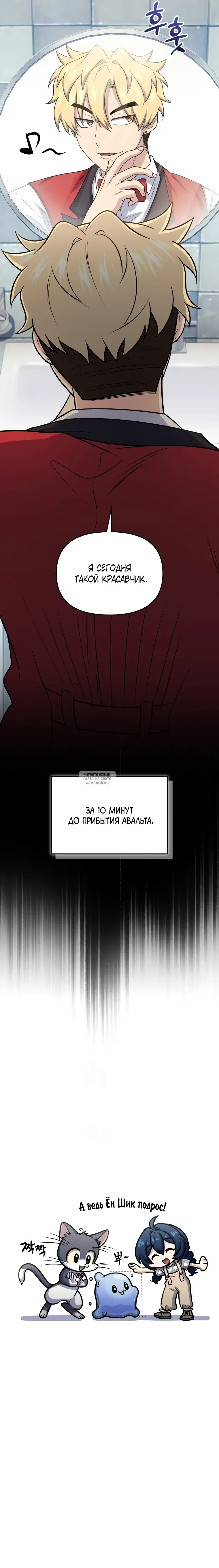 Page 8.000