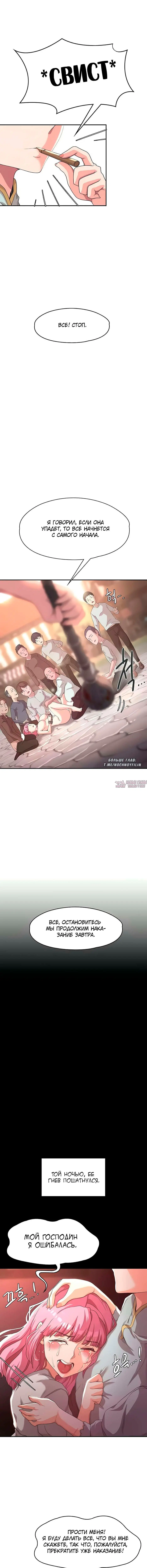 Page 4.000000000