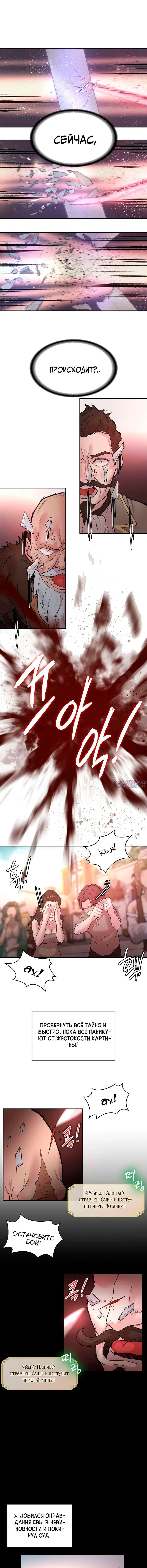 Page 4.001000000
