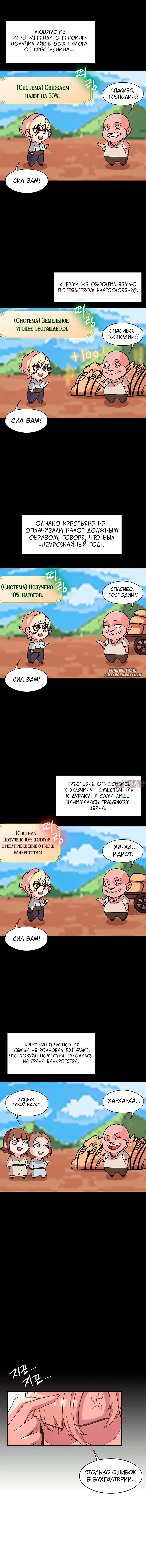 Page 5.000000000