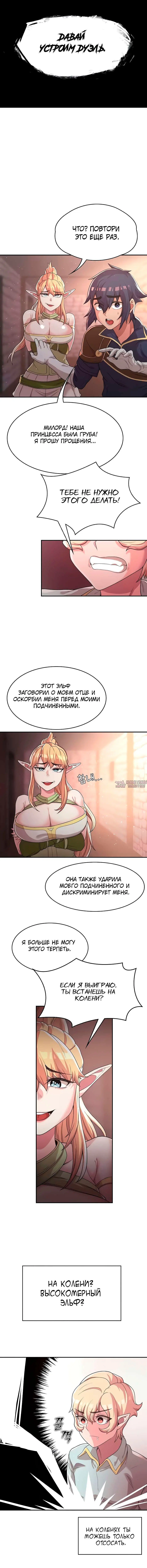 Page 5.001000000