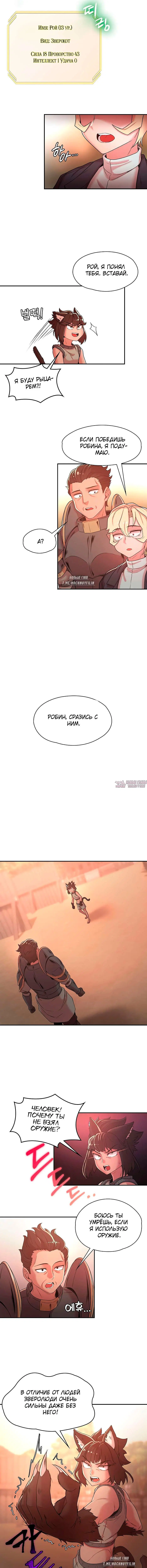 Page 5.000000000
