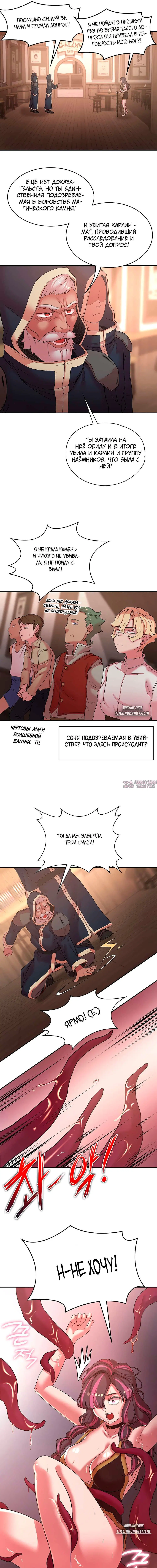 Page 5.000000000