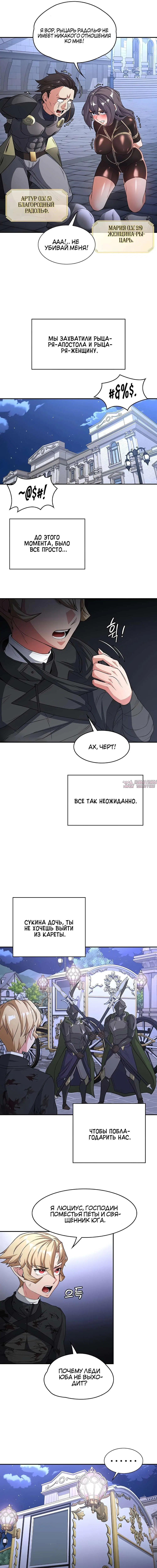 Page 5.000000000