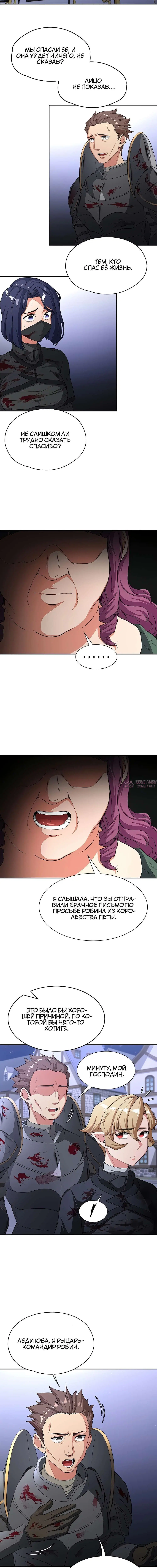 Page 5.001000000