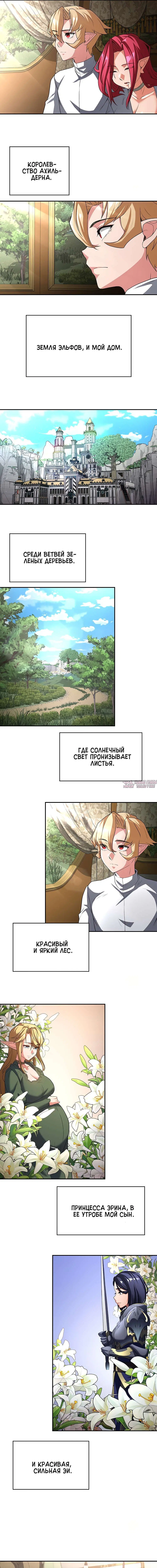 Page 5.000000000