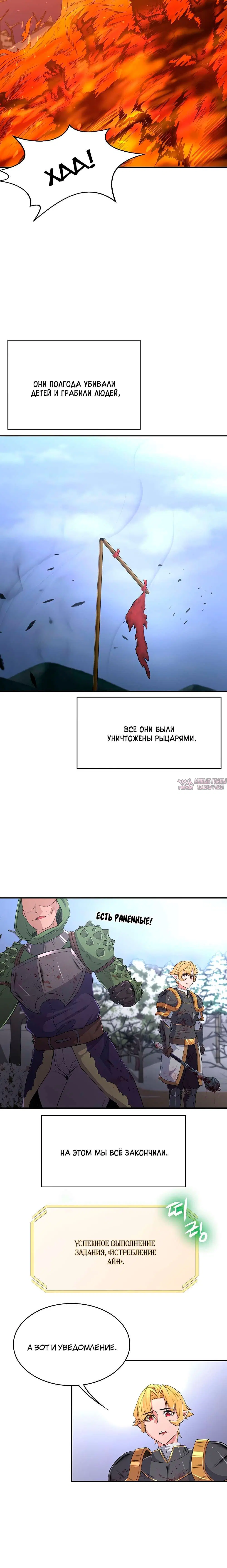 Page 5.001000000