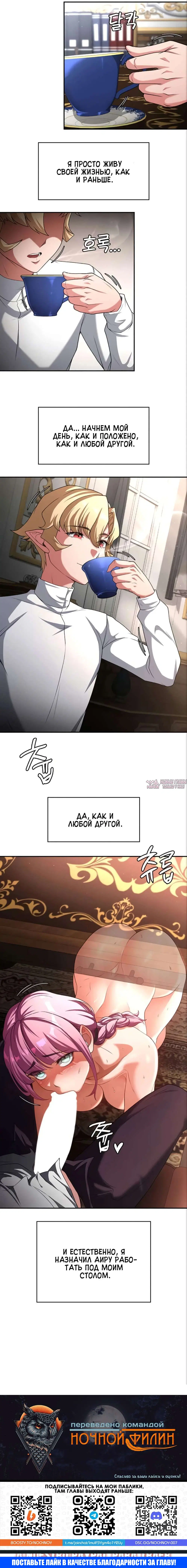 Page 5.000000000
