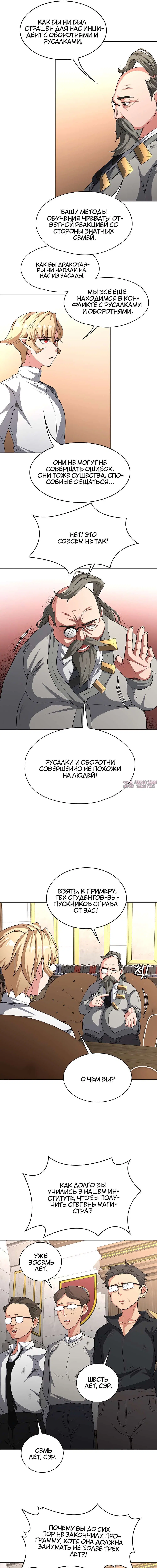 Page 5.000000000