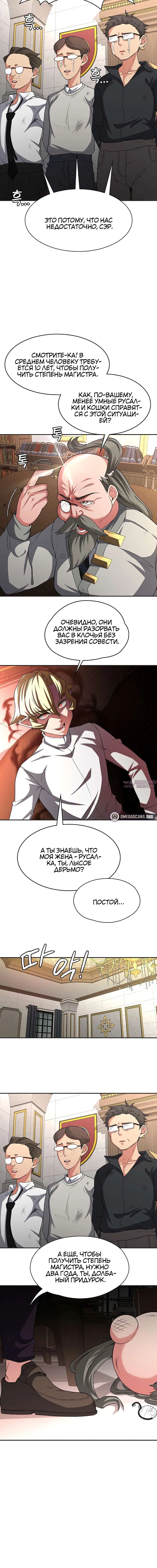 Page 5.001000000