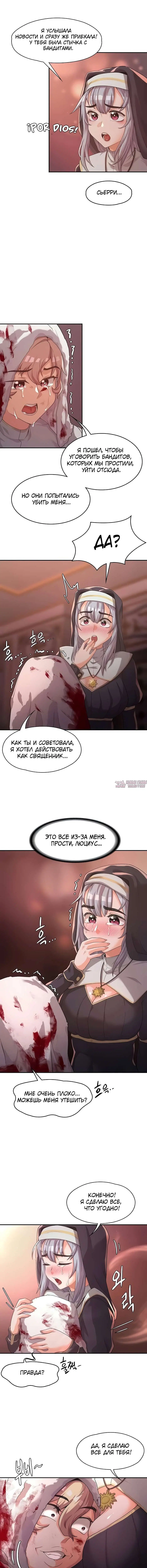 Page 6.000000000