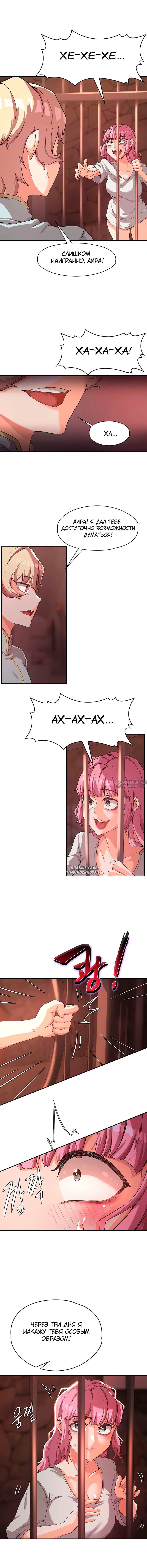 Page 6.000000000