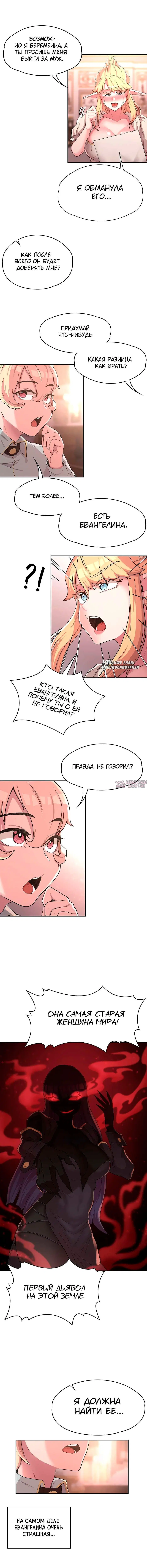 Page 6.000000000