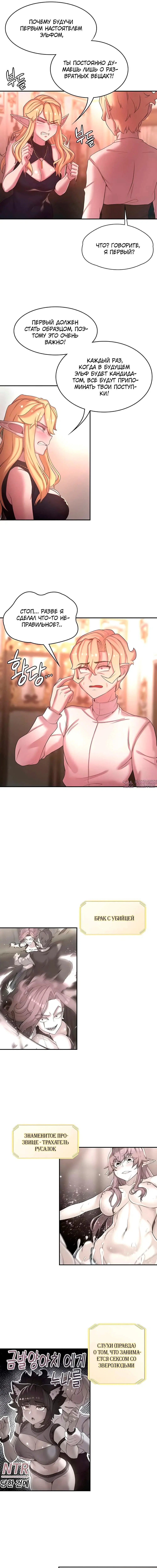 Page 6.000000000