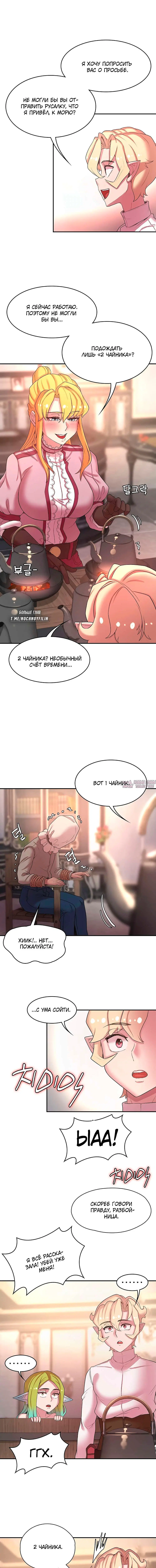 Page 6.000000000