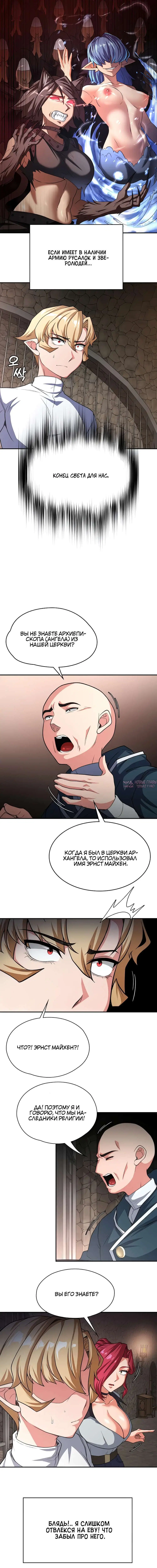 Page 6.000000000