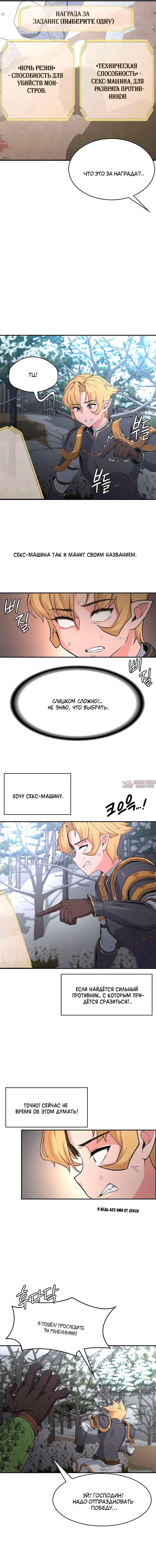 Page 6.000000000