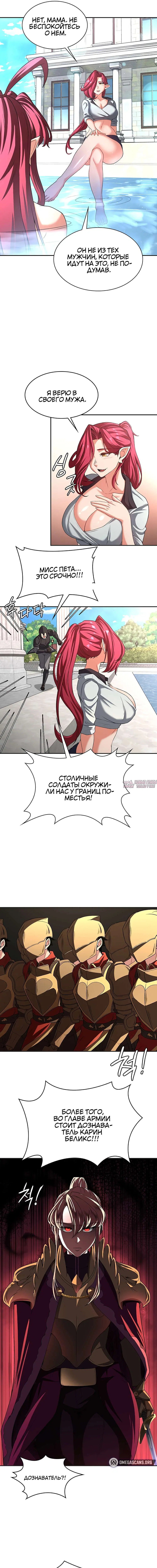 Page 6.000000000