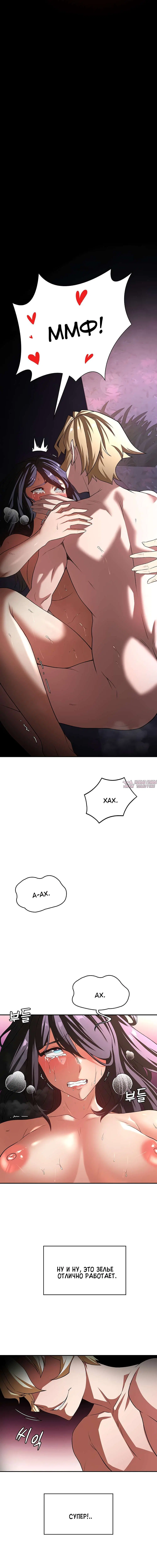 Page 6.000000000