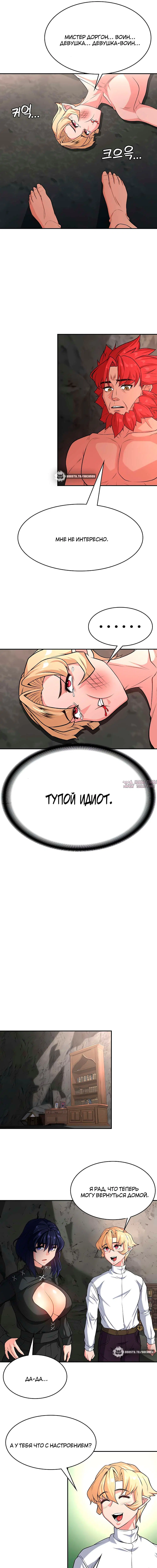 Page 6.000000000