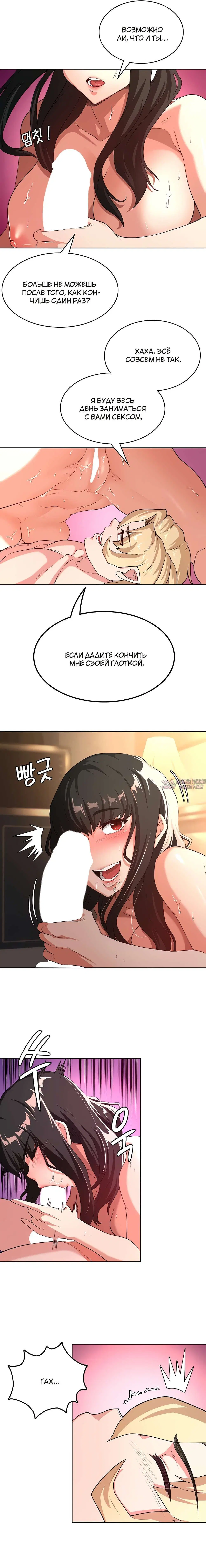 Page 6.000000000