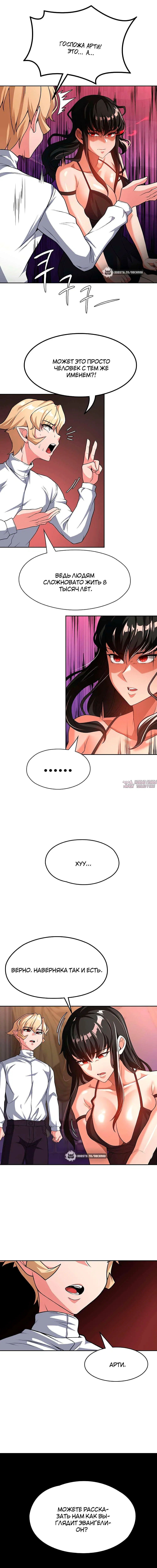Page 6.000000000