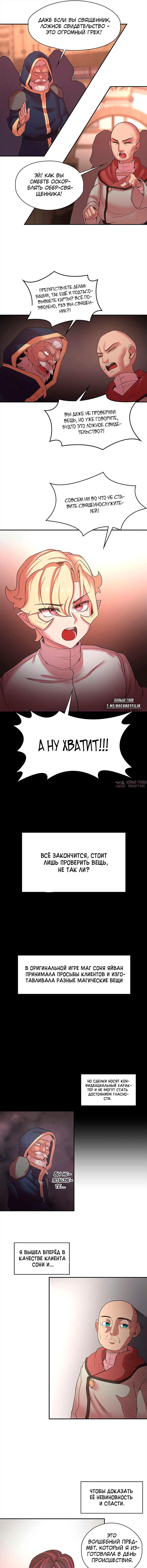 Page 7.000000000